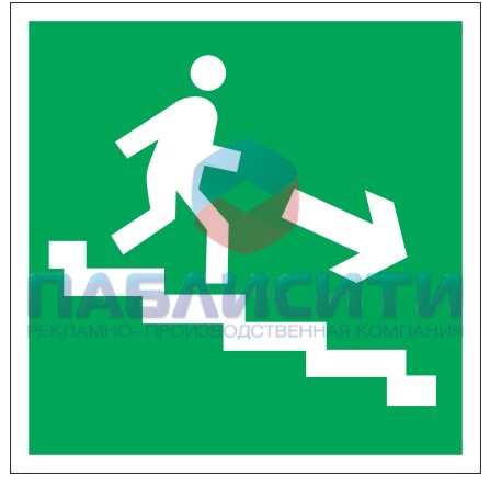 Знак "Направление к эвакуационному выходу по лестнице вниз" Е 13 (150х150мм)